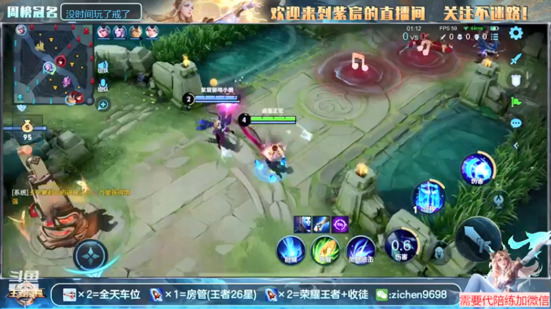 【2021-07-18 10点场】紫宸丶期待与你相遇：国服诸葛亮 带粉一炮一个