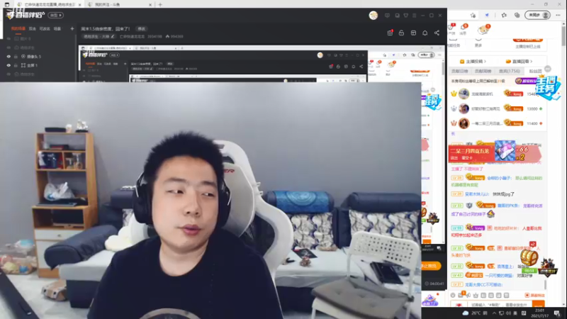 【2021-07-17 23点场】亡命快递龙龙龙：周末1.5倍亲密度，龙嫂生日！