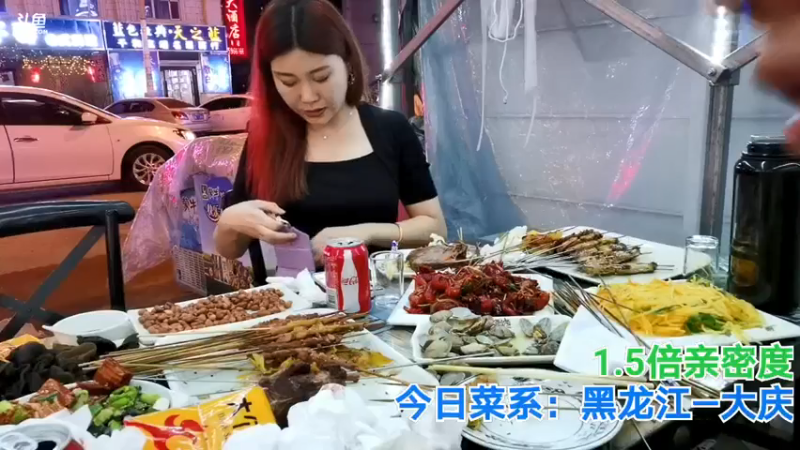 【2021-07-18 00点场】无尽无尽的无尽：黑龙江—大庆