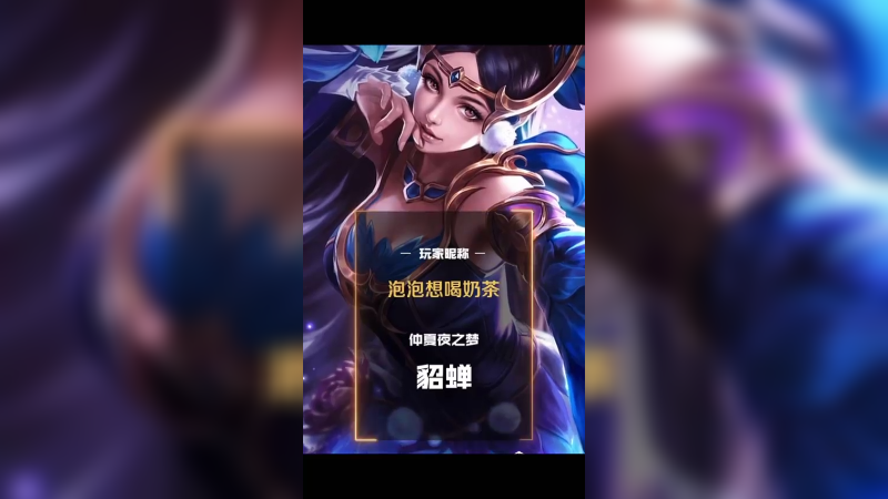 该我上场表演啦