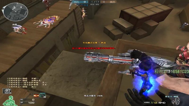 【2021-07-18 00点场】生化利刃一冷风：冷风:圣泉3000分冲