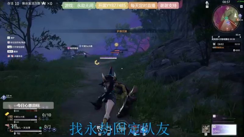 【2021-07-18 17点场】天沧澪：憨憨妹子的游戏人生