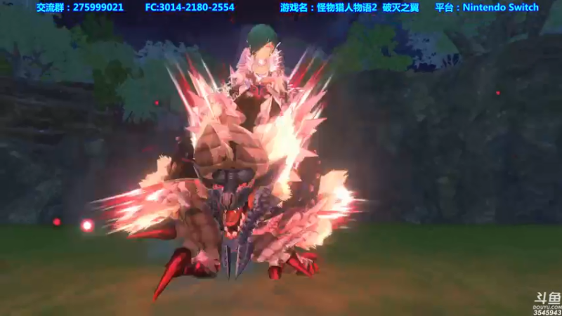 【2021-07-15 00点场】真新镇丨皮皮智：【NS】怪物猎人物语2练龙，怪猎宝可梦