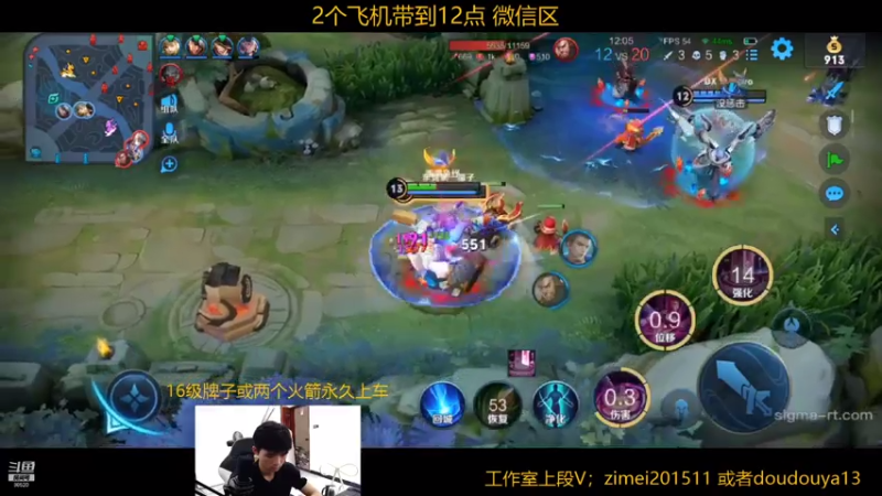 【2021-07-18 11点场】爱鱼丶南瓜：国1铠  王者局带粉