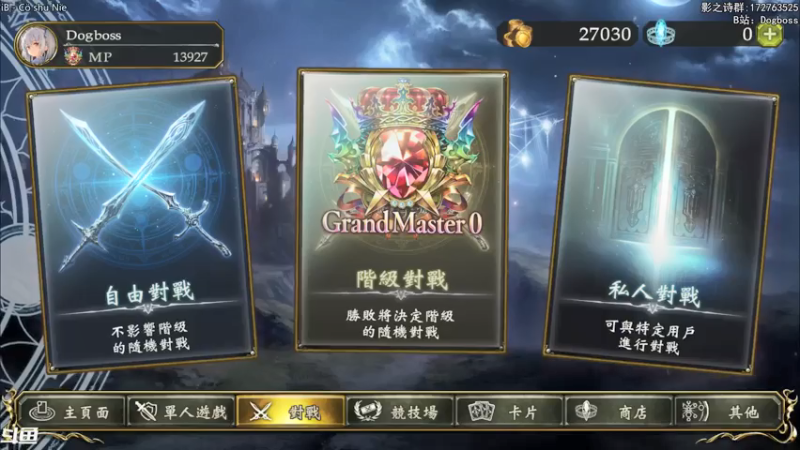 【2021-07-17 19点场】Dogboss：顺其自然 . 826731