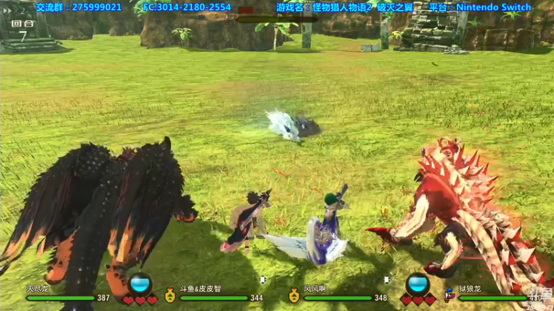 【2021-07-14 01点场】真新镇丨皮皮智：【NS】怪物猎人物语2练龙，怪猎宝可梦