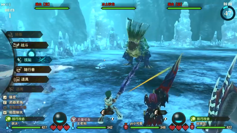 【2021-07-18 05点场】叁肆叁肆：《怪物猎人物语》.~~！