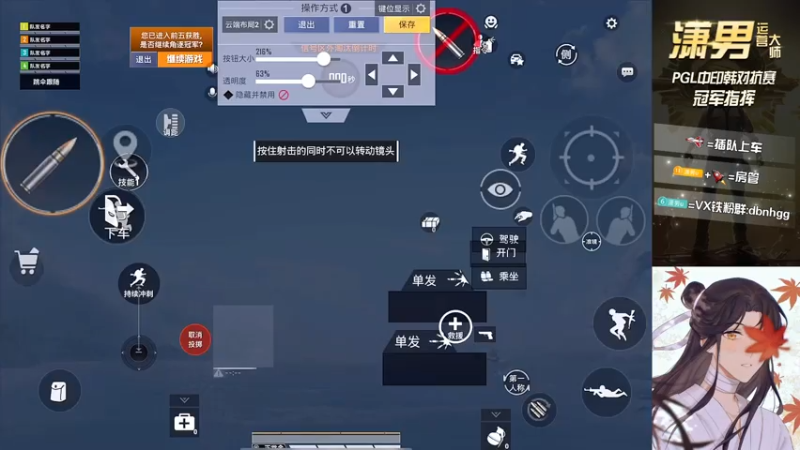 【2021-07-18 15点场】潇男小朋友：【江湖人】开始第三个战神号啦~
