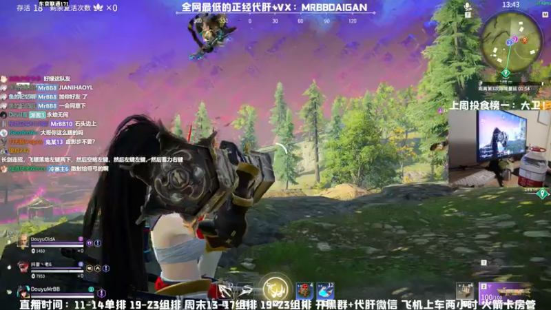 【2021-07-17 23点场】MrBB大波：战区大更新，版本答案1.0初步更新！