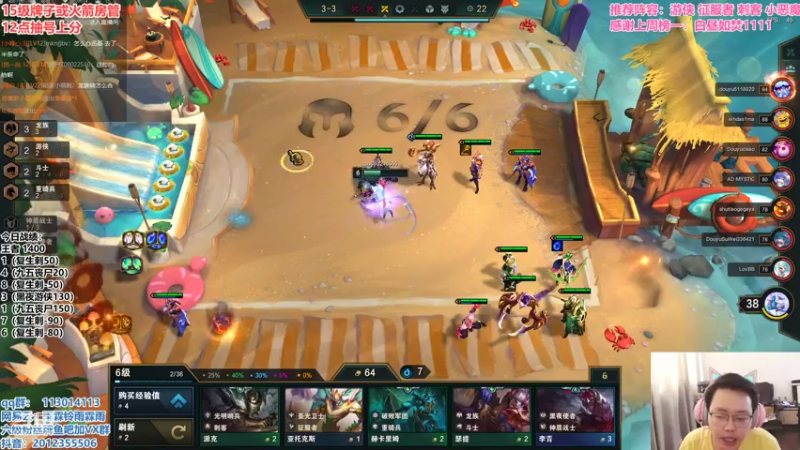 【2021-07-18 15点场】迅哥丶雨霖铃：美测王者八排！！！