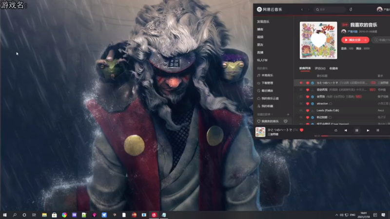 【2021-07-18 18点场】巴格拉斯：热爱生活，走进巴叔