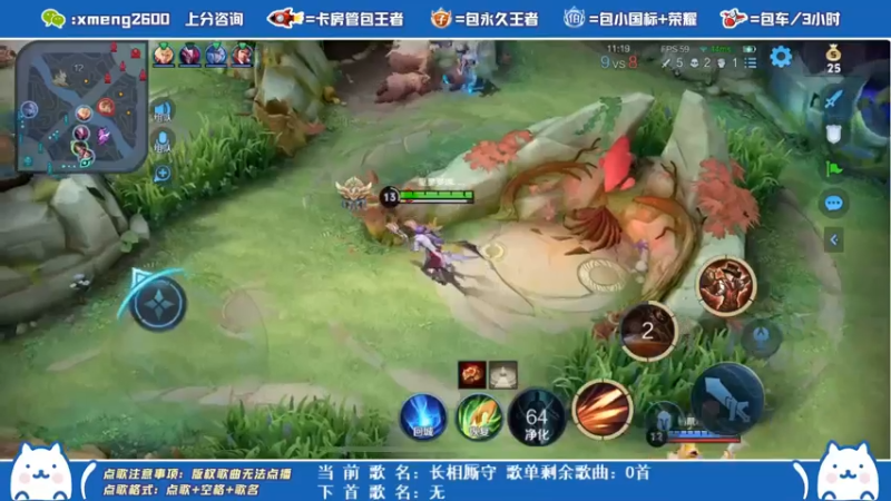马可波罗伪四杀