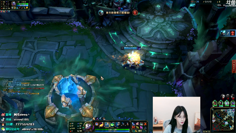 【英雄联盟】阿冷aleng丶的精彩时刻 20210718 00点场