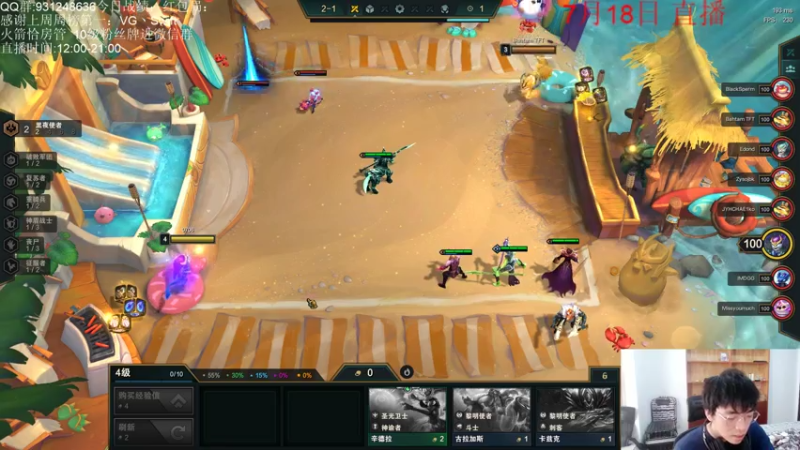 【2021-07-18 14点场】初音未来灰飞：美测服冲冲冲！