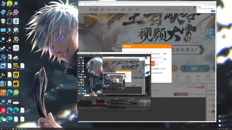 【2021-07-18 18点场】BLUE呀丶：国服安琪拉886 国服小乔我来啦