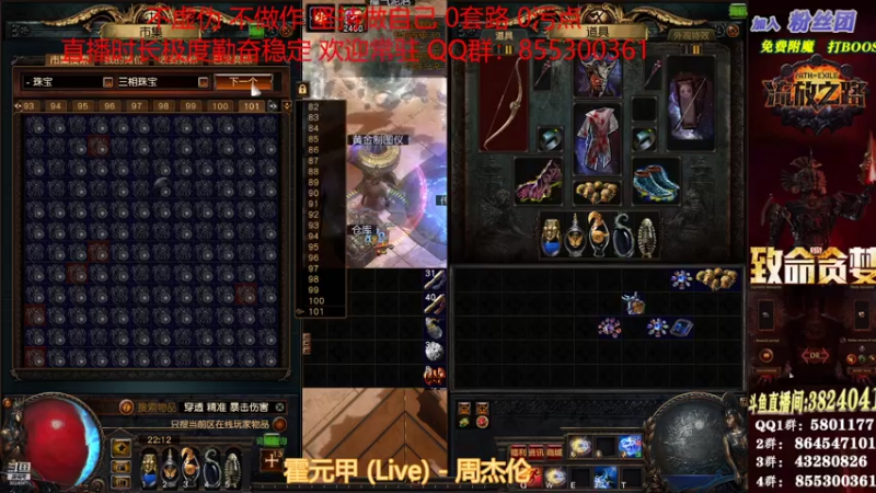 【2021-07-17 22点场】永远的八戒：良心帮一切 最强效率 超神的毅力