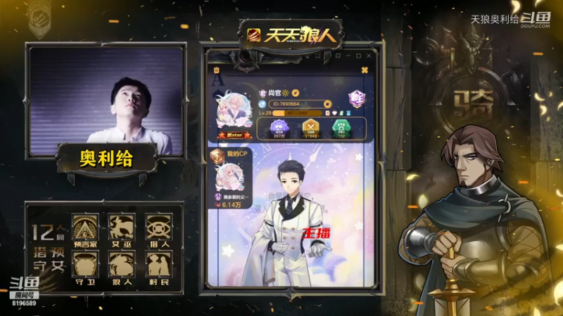 罗汉跳666
