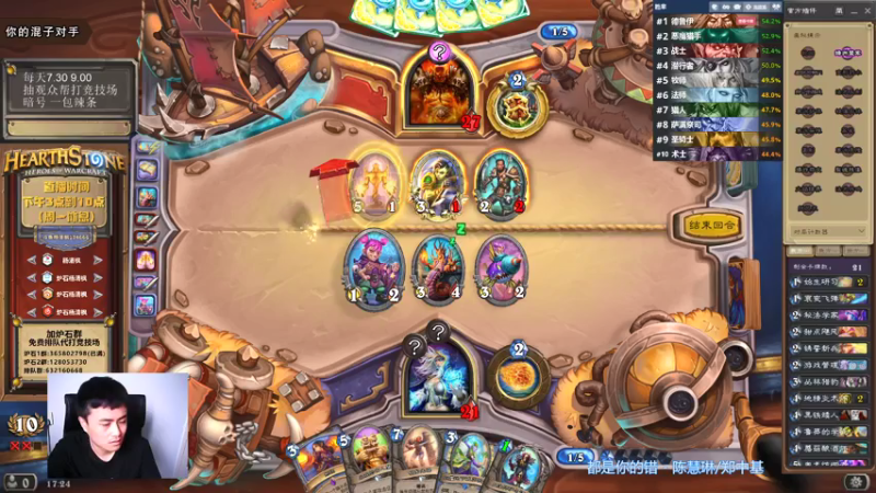 【2021-07-17 17点场】杨清枫：一个月30多个12胜的主播 现场吹牛！