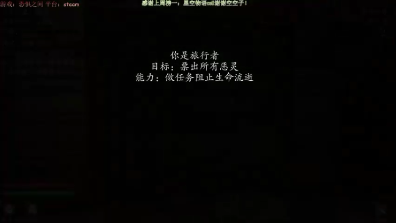 【2021-07-17 22点场】秀才冷男：553.恐惧之间！追踪大师的日常生活！