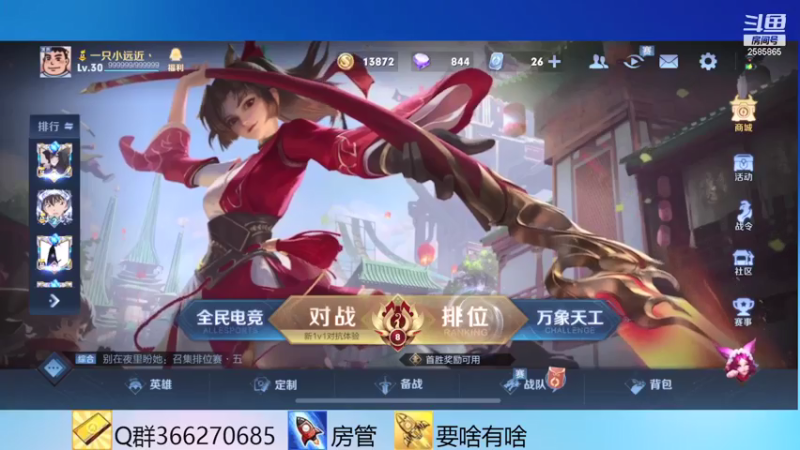 【2021-07-17 19点场】不小的远近：人美声甜！点个关注