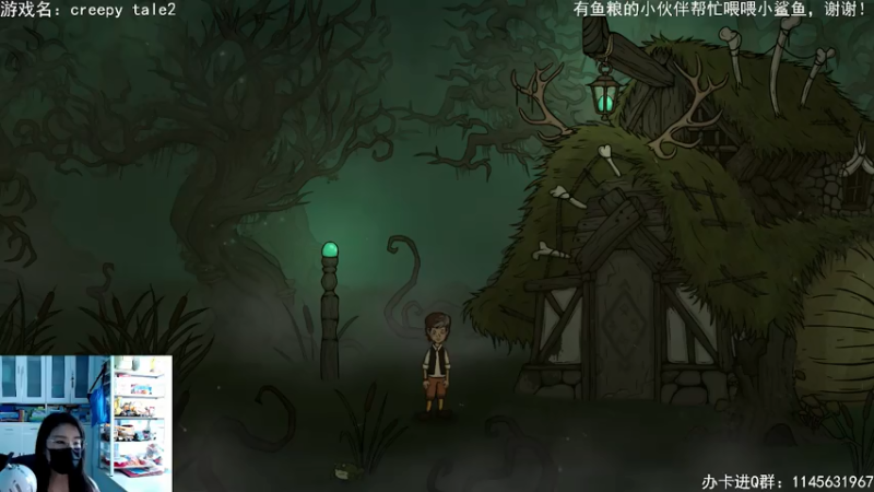 【2021-07-18 15点场】兔花花7777：creepy tale 2首播！周末愉快