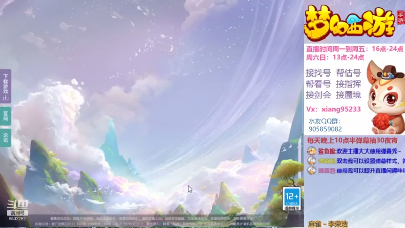 【2021-07-17 14点场】项95：连续开播的第500多天~