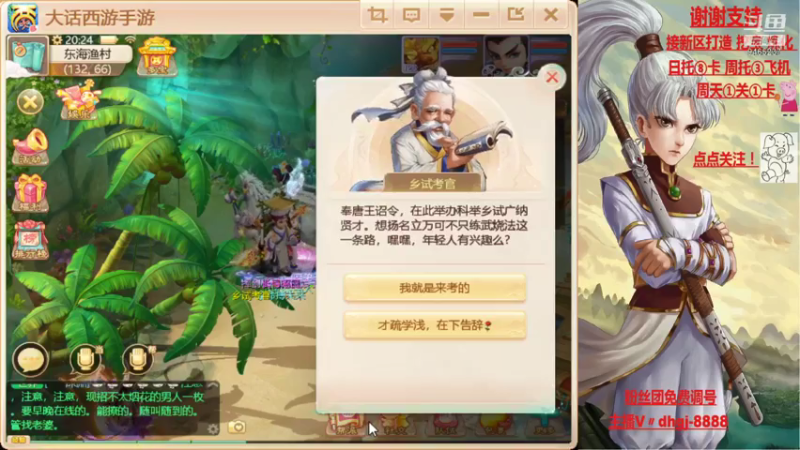 【2021-07-16 20点场】黑糖真猪：没有最黑只有更黑。