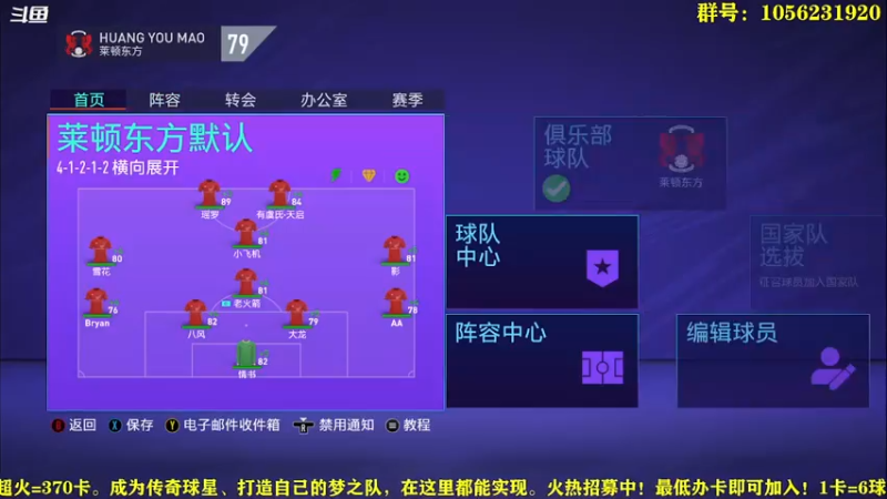 【2021-07-17 22点场】皇冠的猫：第九赛季/莱顿东方咚咚咚