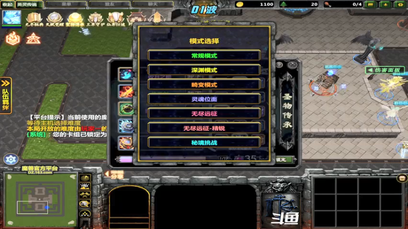 【2021-07-17 15点场】逗P阿飞：开往精锐200的航班已准备起航 不设保险