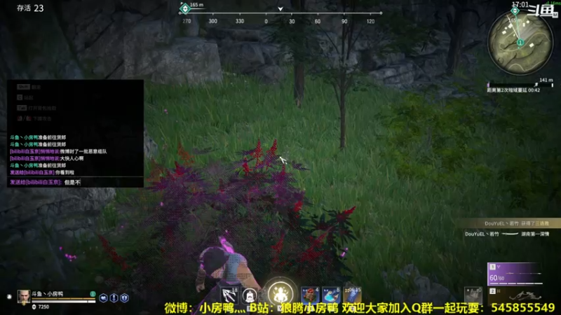 【2021-07-16 23点场】狼腾小房鸭：从零开始的永劫无间生活