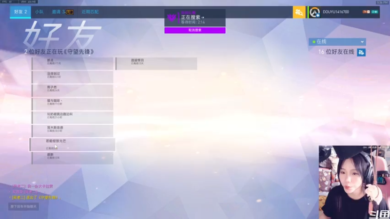 【2021-07-16 17点场】袜叽：你礼貌吗？