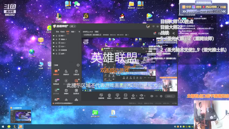 【2021-07-17 13点场】脚神皓皓：好好玩上大分