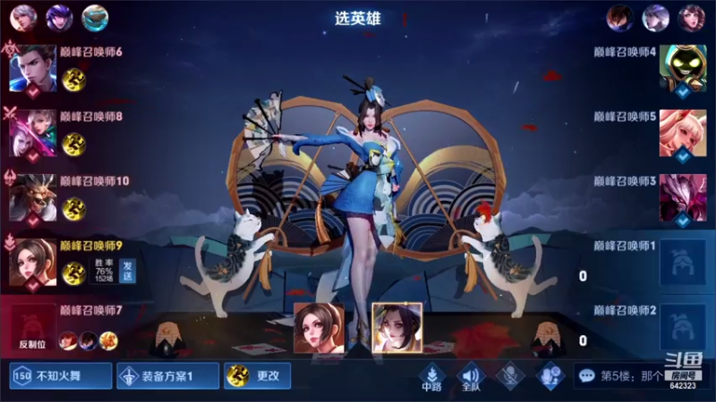 【2021-07-17 22点场】小笨蛋北北：2100巅峰冲前10