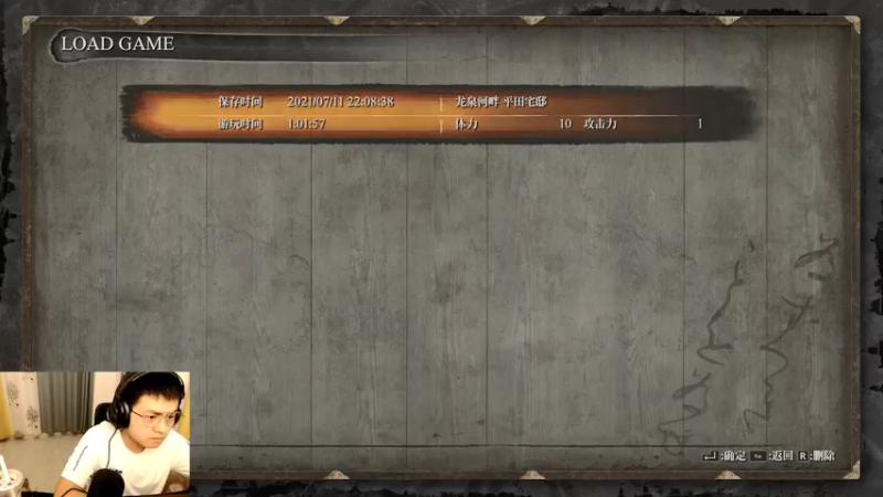 【2021-07-18 21点场】a九日i999：九日：只狼