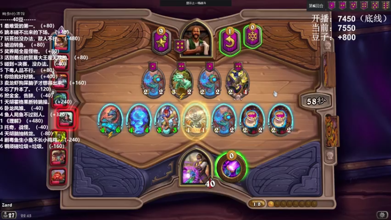 【2021-07-17 22点场】zard1991：zard1991