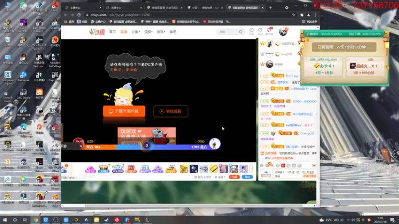 【2021-07-18 01点场】郑伟丶：娱乐性技术主播