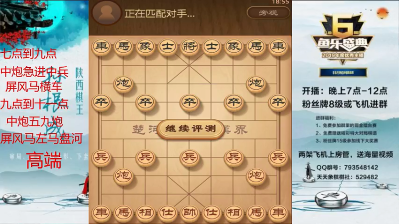 【2021-07-18 18点场】日月轮回888：金牌教练巅峰对决