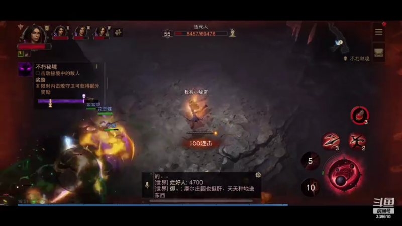 【2021-07-18 19点场】单车老师不迟到：顶个小目标：冲个大师呗