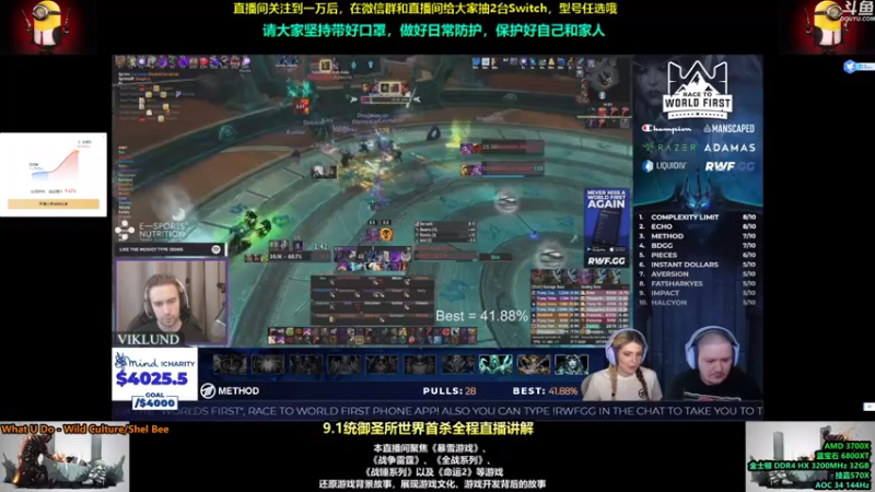 【2021-07-17 20点场】永远的达不溜：H开荒~凌晨转播世界首杀~至少还有你~~