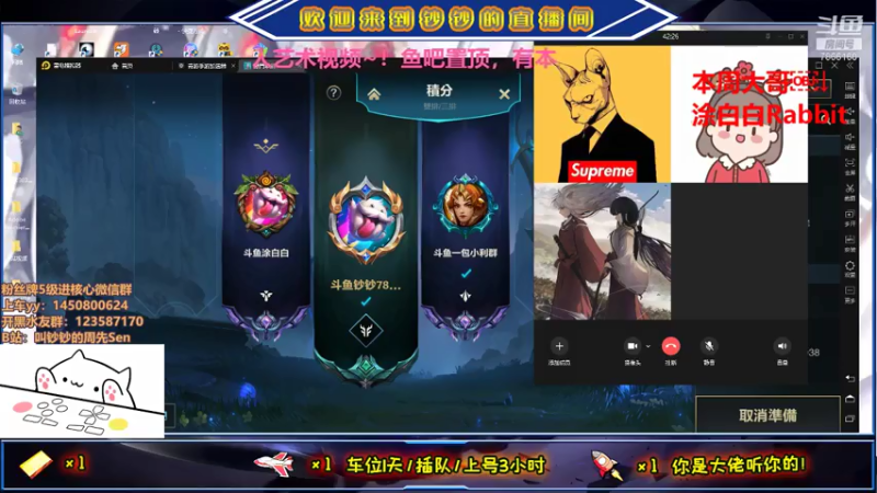 【2021-07-17 03点场】叫钞钞的周先Sen：钞钞：需要我的时候，千万不要说反话。