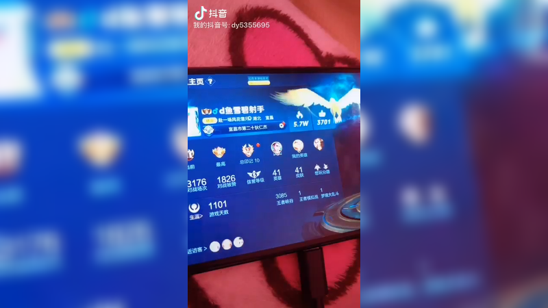 狄仁杰