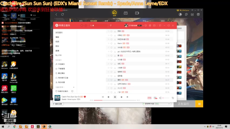 【2021-07-15 22点场】一只吃鱼妹：一只想赢的酸菜鱼