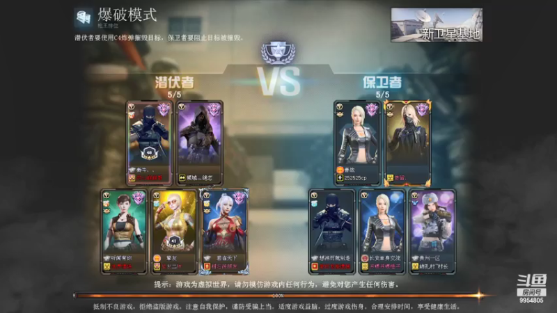 【2021-07-09 14点场】E十丶CF黑夜：爆头-上分-快没号打了