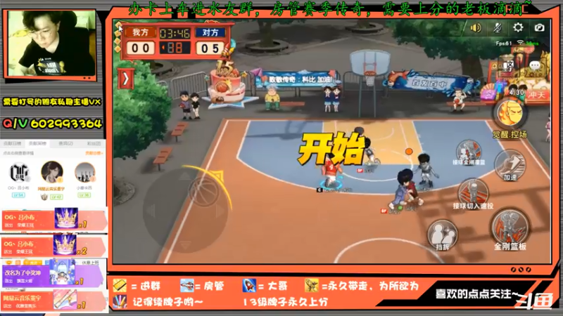 【2021-07-17 22点场】多米丶芹泽多摩雄：芹泽：战袍一穿，太阳夺冠！