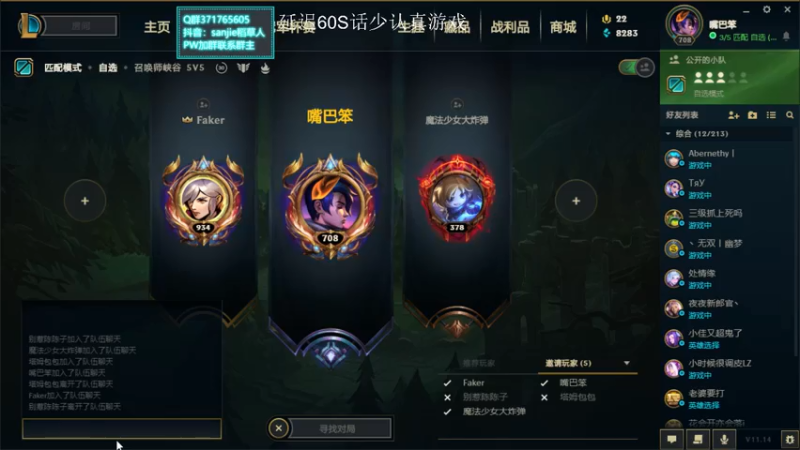 【2021-07-15 04点场】MQ丶一流稻草人三界：三界：自信谦虚心态好的稻草人