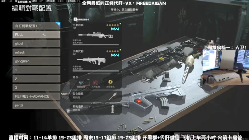 【2021-07-17 20点场】MrBB大波：战区大更新，版本答案1.0初步更新！