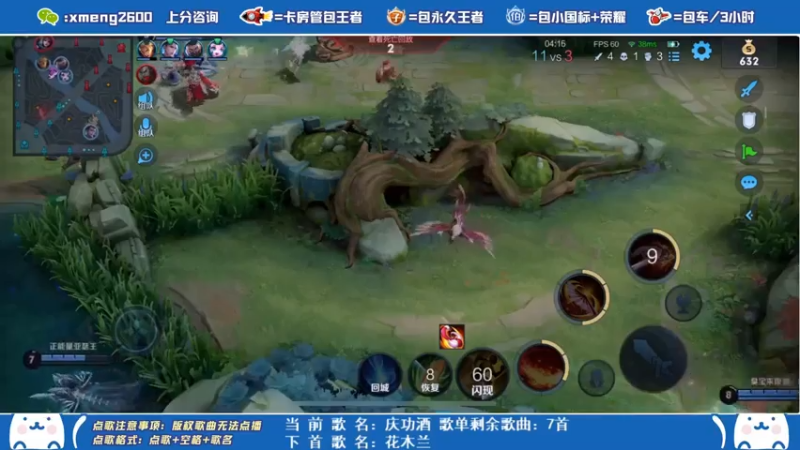 不知火舞精彩双杀
