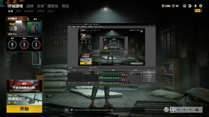 【2021-07-18 14点场】PUBG小德子：播着玩，别当真
