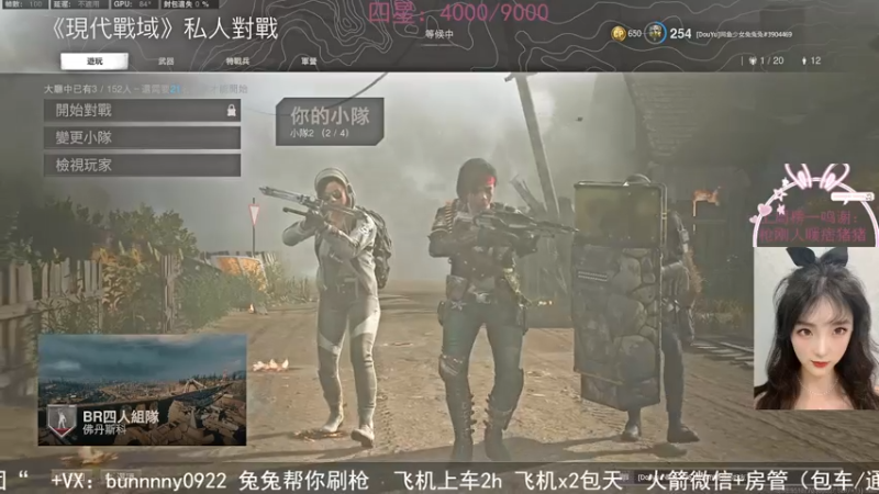 【2021-07-17 19点场】网鱼少女兔兔兔：奥利奥杯就是今天！！！