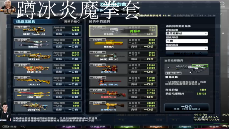 【2021-07-15 17点场】海狗给爷爪巴：2021精英盛典荣誉